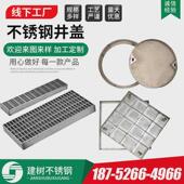 304不锈钢井盖下水道隐形电力井盖方形装 盖板不锈钢井盖 饰下沉式