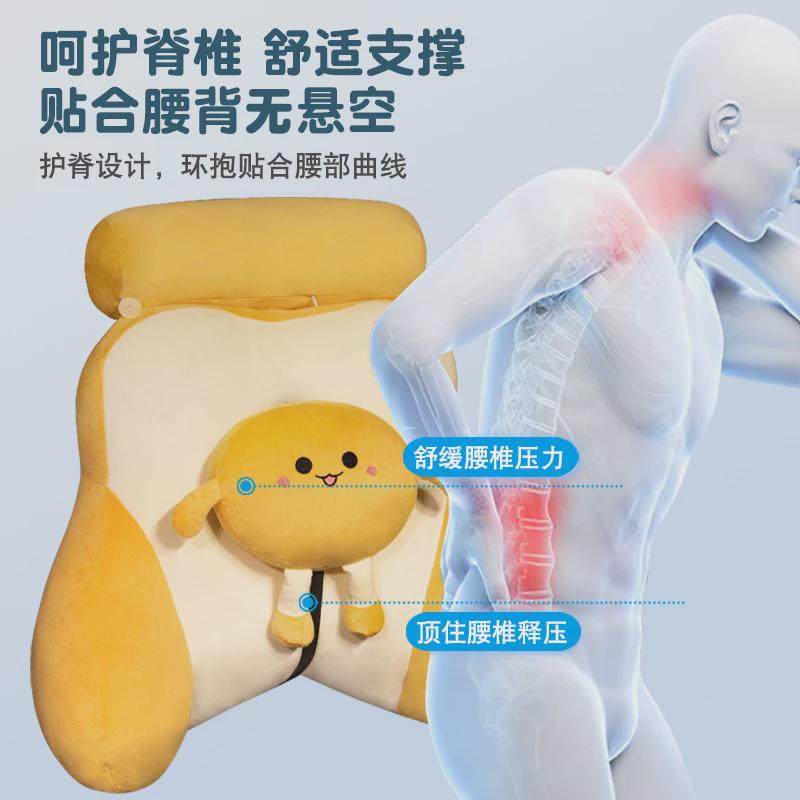靠垫办公室腰靠护腰汽车靠腰垫腰枕座椅靠背垫抱枕靠枕靠背久坐女