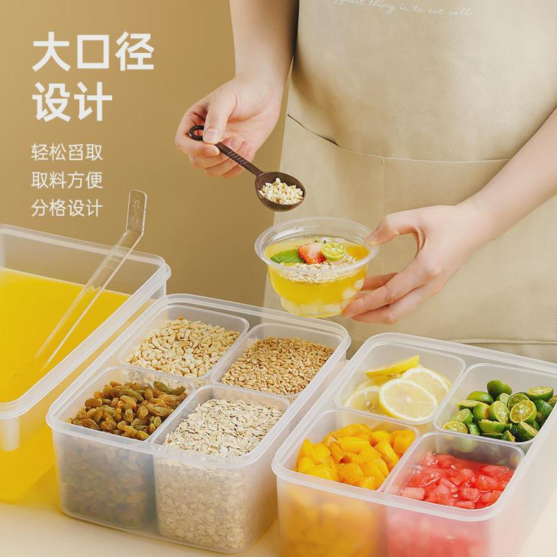 新日期摆摊冰粉配料盒带盖调味盒四格厨房商用收纳盒调料套装食品