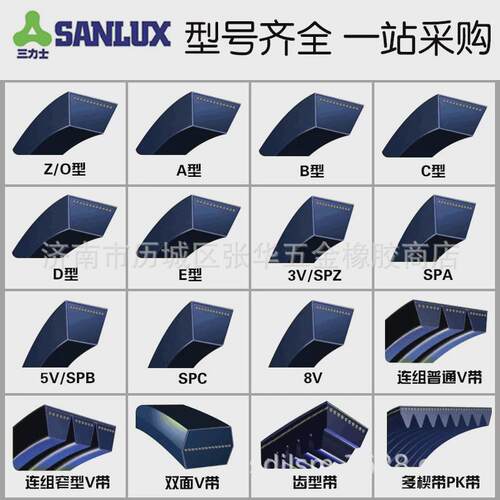 超长三力士三角带质量可靠橡胶传动V带B5000B5600B5844B6300B6500