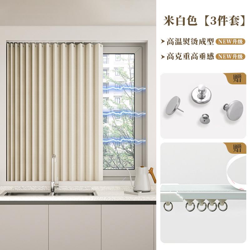 加厚防水浴帘卫生间窗户专用隐形防走光侧拉帘厨房厕所折叠遮挡帘