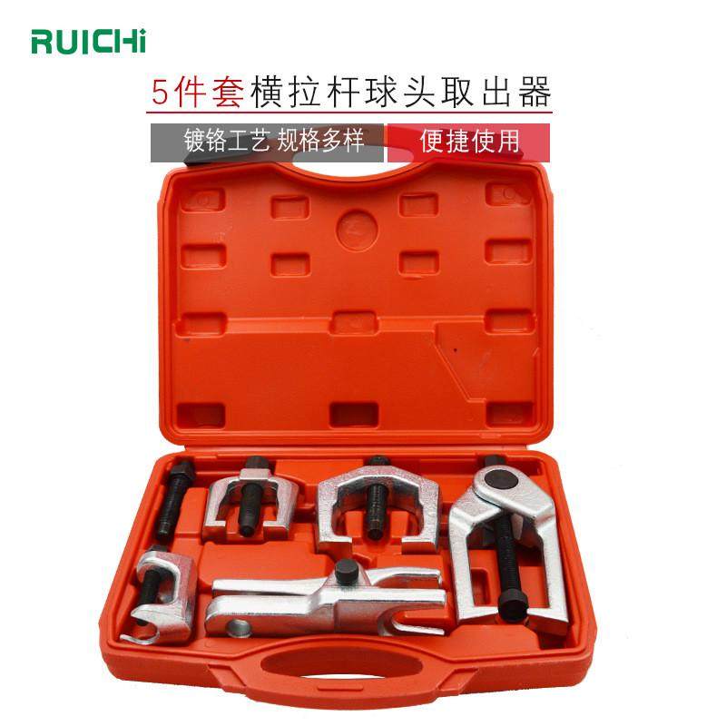 5件球头拉马组套汽车下摇臂球头取出器专业多功能球头拉拔器,农机/农具/农膜,播种栽苗器/地膜机,淘宝优惠券,粉丝福利购,淘宝优惠卷