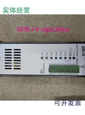 现货供应W5SP4V150-21JTFCV380NWATT台湾华特电力调整器W5系列W5S