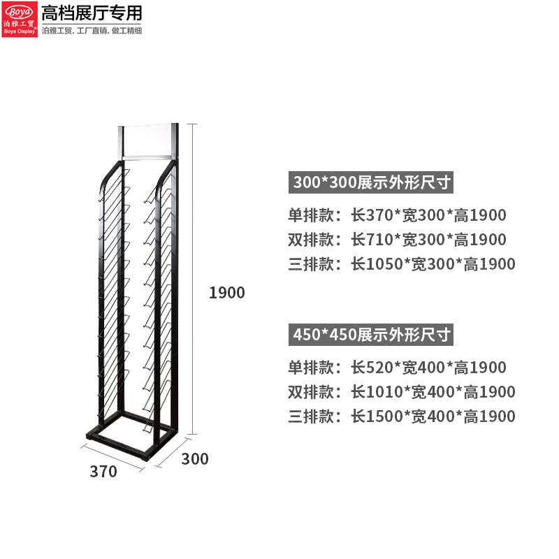 泊雅工贸移动样品架子立式落地式多功能展架瓷砖展架陶瓷展示架