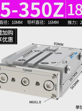 MGPM三轴三杆气缸带导杆大推力12X16X20X25/32/40/50-30X75X100-Z