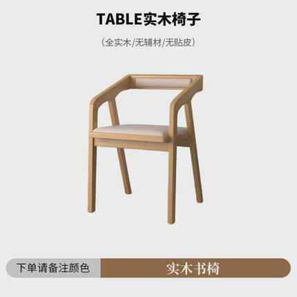 天纵实木客厅大书桌简约现代工作台学习办公桌学生写字桌多人家用