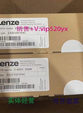 现货供应LENZE/伦茨E82EV551K4CE82EV153K4B201变频器大量现货优
