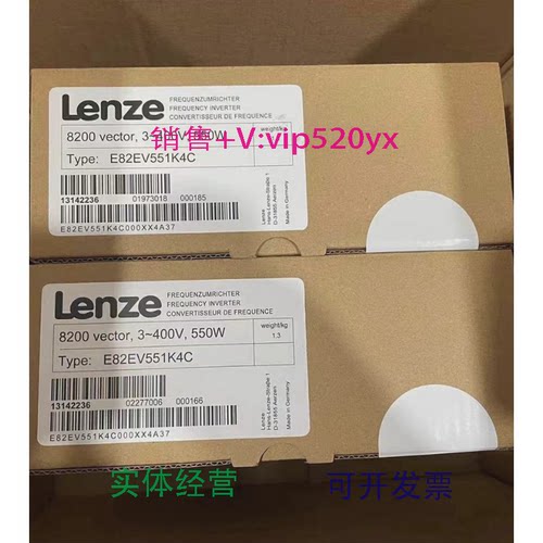 现货供应LENZE/伦茨E82EV551K4CE82EV153K4B201变频器大量现货优
