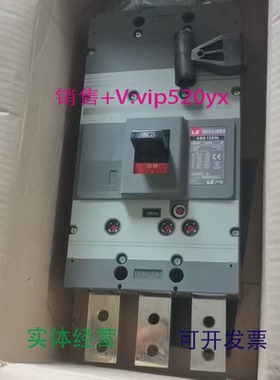 现货供应LS产电塑壳开关低压断路器ABS1203B3P1200A全新