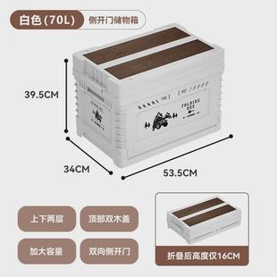 户外露营收纳箱车载后备箱储物箱家用衣物收纳盒现货盖 木 包邮
