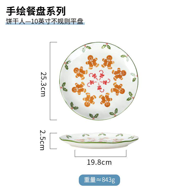 日式手绘餐具套装卡通可爱米饭碗家用吃饭碗大碗泡面碗汤碗沙拉碗