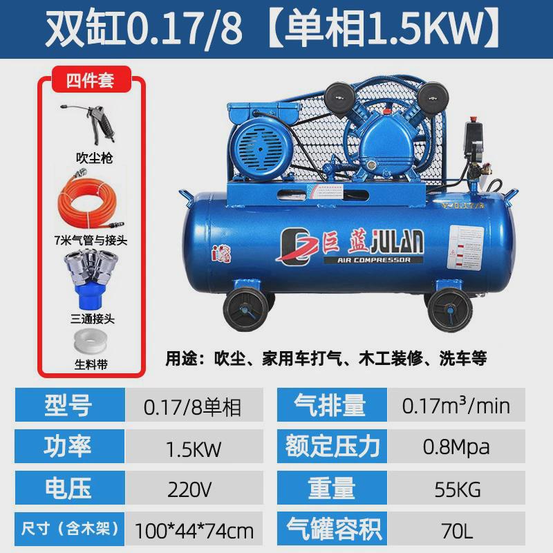 空压机大型380v木工高压充气泵汽修喷漆工业级小型220v空气压缩机