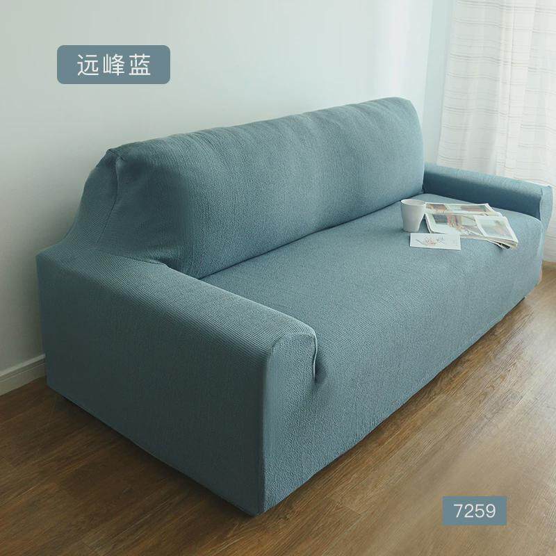 ki9s布艺万用弹力沙发套罩贵妃定做123组合定制通用一套全