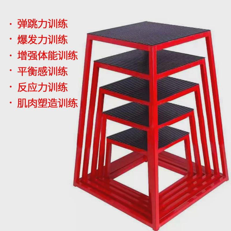 爆发力凳弹跳凳健身房弹跳训练跳凳多功能体操体能弹跳训练器材凳