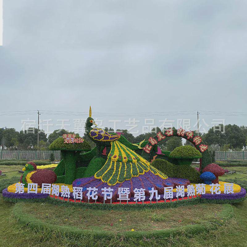 绿雕工艺品造型园林景观五色草绿雕花坛广场动植物造型仿真立体