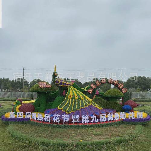 绿雕工艺品造型园林景观五色草立体花坛广场动植物造型仿真绿雕
