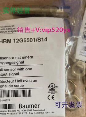 现货供应全新瑞士Baumer堡盟MHRM-12G5501/S14圆柱形光电传感器现