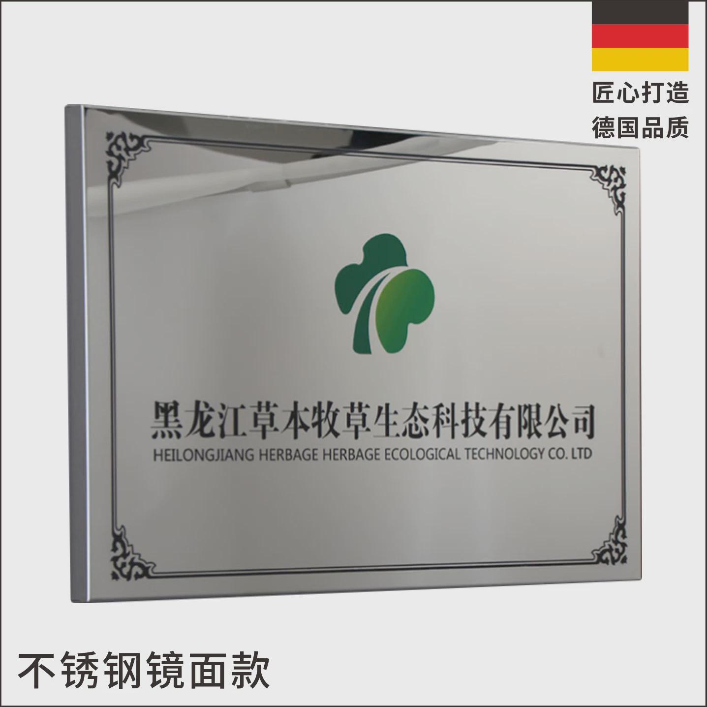 不锈钢广告牌铜牌制作门派牌匾牌子招牌制作厂牌户外门头公司-