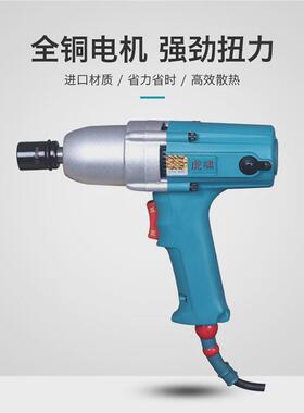 虎啸电动扳手pib-dv-22c转正反冲击扳手电动扳手电动扳手电风炮