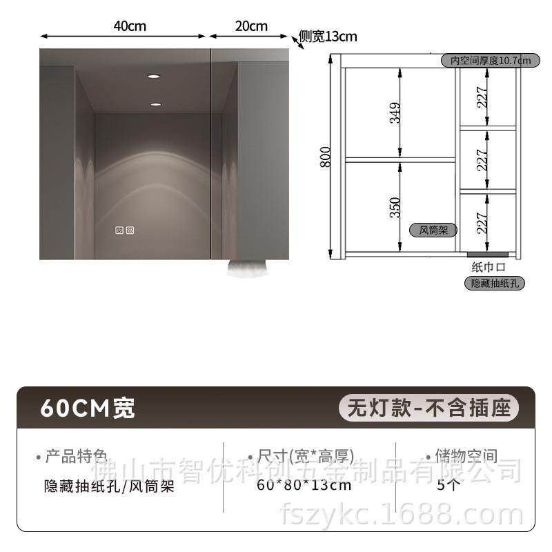 不锈钢智能镜柜卫生间镜子带背板镜箱防潮柜带灯除雾镜柜通顶镜柜