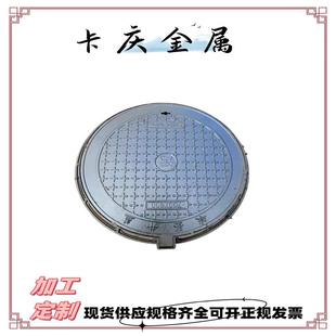 球墨铸铁井盖700 800D400雨水井盖污水井盖E600市政污水圆形井