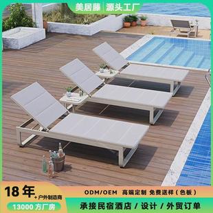 户外酒店躺椅别墅庭院室外游泳池躺椅花园躺床防水防晒海边沙滩椅