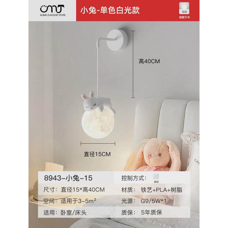 壁灯2024年灯楼梯新款背景墙壁灯挂灯男孩女孩儿童房灯床头灯卧室