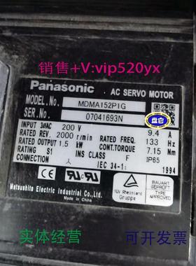 现货供应A41.5KW电机MDMA152P1G中惯量，议价