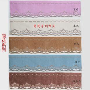 a6l定制遮光窗帘帘头窗幔帘魔术贴头装 饰挡风挡光卧室飘窗窗