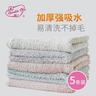 双一厨房抹布吸水不易掉毛加厚家务清洁不易沾油擦桌子家用洗碗布