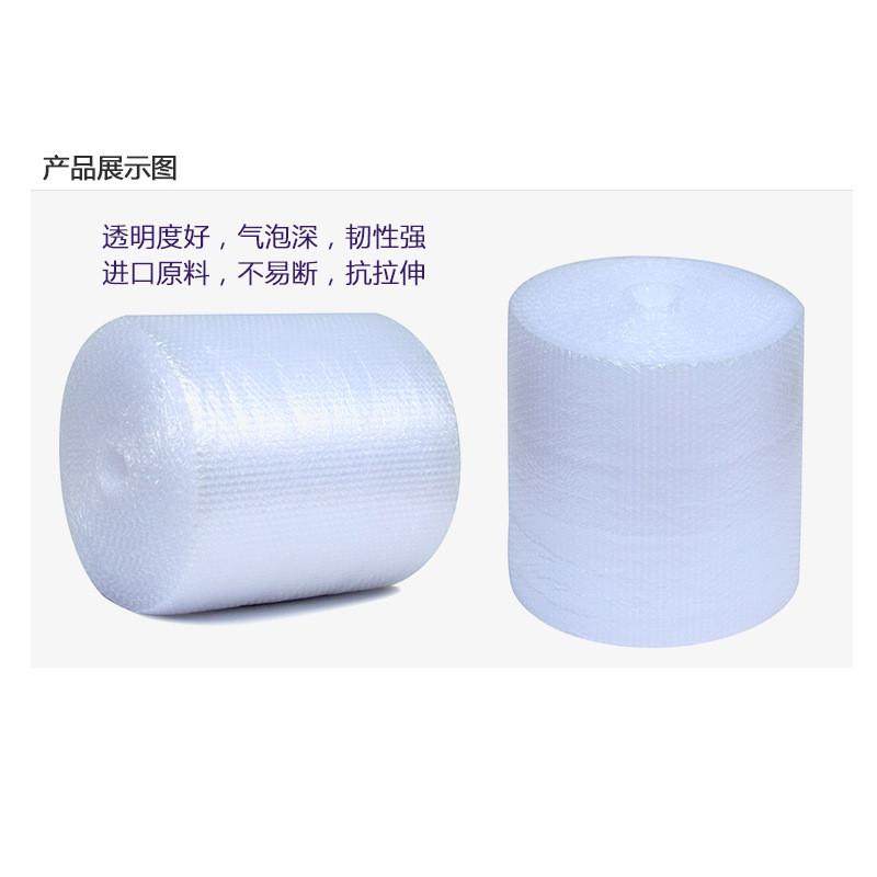 热销打包气泡膜加厚防震气泡垫快递泡沫防震物流打包装气泡袋泡沫,包装,气泡膜,淘宝优惠券,粉丝福利购,淘宝优惠卷