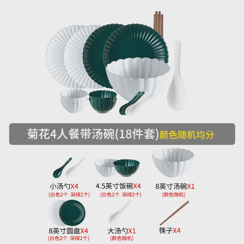北欧创意陶瓷盘酒店家用陶瓷圆形菊花盘沙拉碗网红餐具甜品碗陶瓷