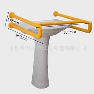无障碍卫生间老人残疾人公厕洗手台盆台盆浴室扶手安全防滑抓杆