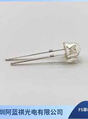 现货5mm草帽白光led灯珠高亮f5白灯短脚led发光二极管直插白色