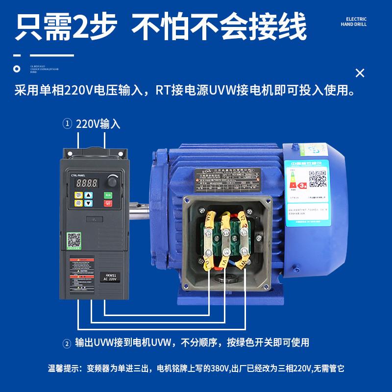 江苏品鑫单相调速电机家用两相铜芯无级变速交流变频器马达220v