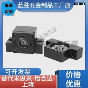 热销滚珠丝杆支撑座BK/BF10121517202530EKEFFKFF丝杠轴承座