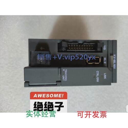 现货供应EYENCE基恩士运动控制模块KV-ML16V，正常成色嘎嘎新议价