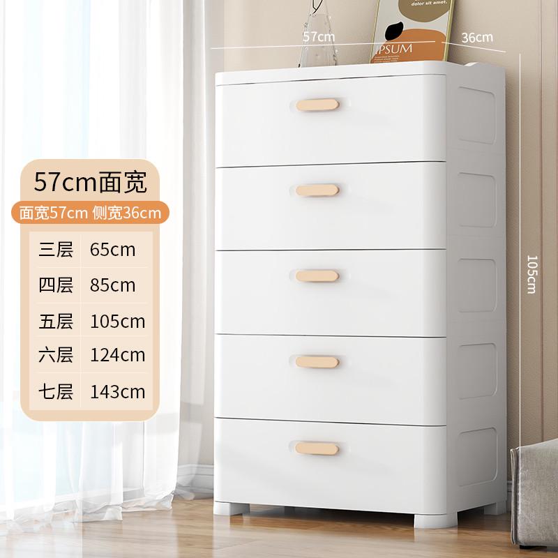 置物抽屉式塑料家用客厅储物柜多层卧室五斗柜落地床头收纳柜柜子