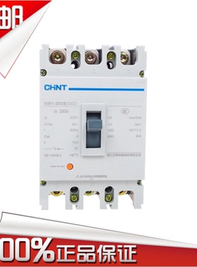 正泰 NM1-250S/3300 4300 250A200A160A 3P4P空气开关 塑壳断路器
