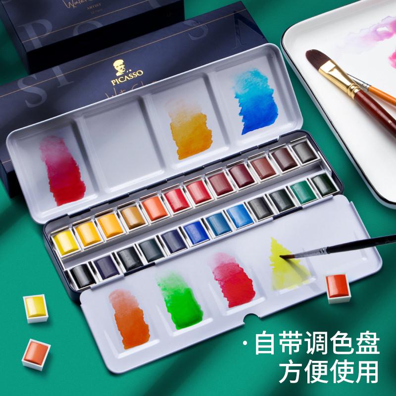 凤凰画材水彩颜料艺术家级12色固体支装工具套装水彩笔24色铁盒装