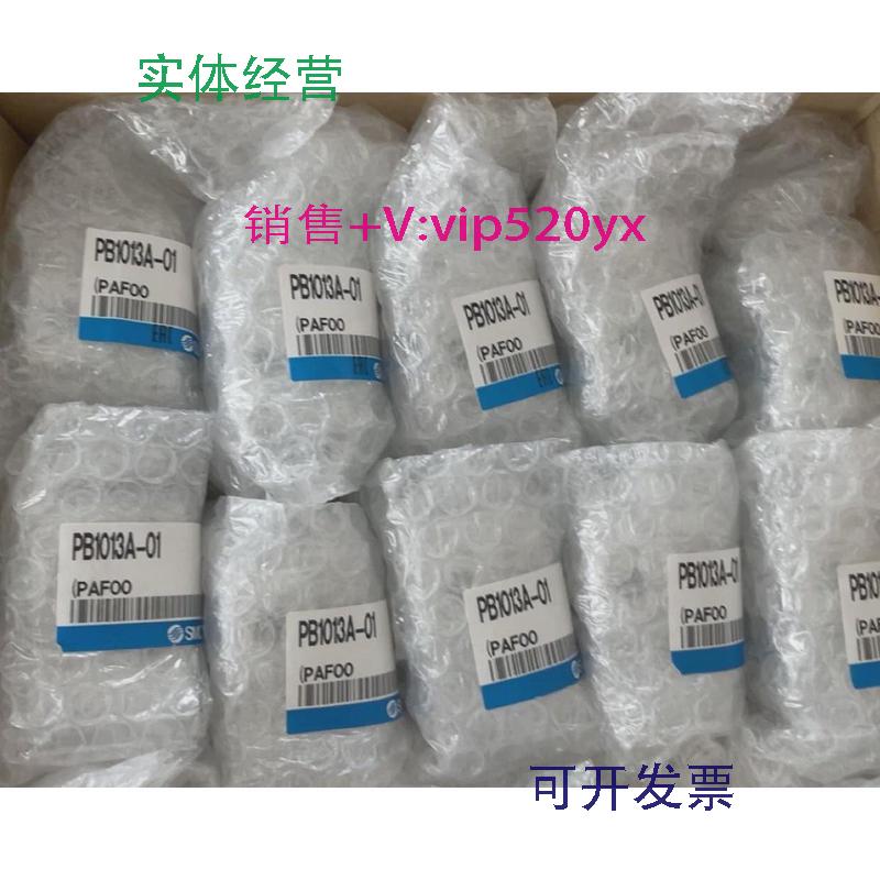 现货供应SMC隔膜泵PB1013A-01现货