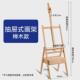 美术画架榉木抽屉专用可折叠收纳素描写生油画箱体画架广告展示架