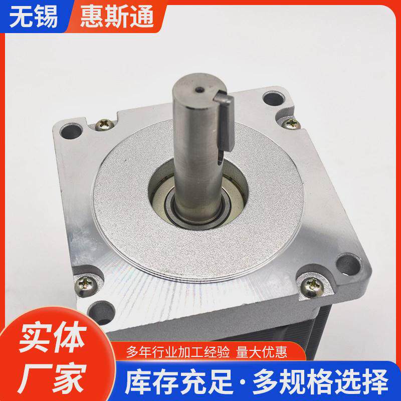 步进电机110BYGH303高精密大力矩低噪音电机自动化设备小型马达