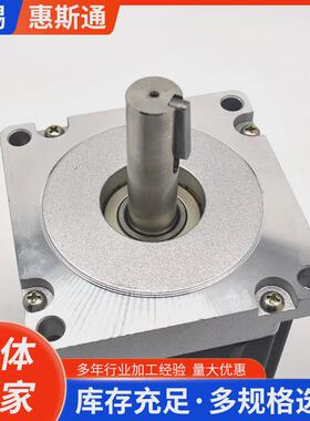 步进电机110BYGH303高精密大力矩低噪音电机自动化设备小型马达