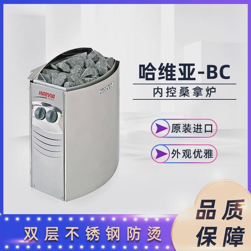 哈维亚不锈钢桑拿炉干蒸炉家用商用汗蒸桑拿房干蒸房加热设备