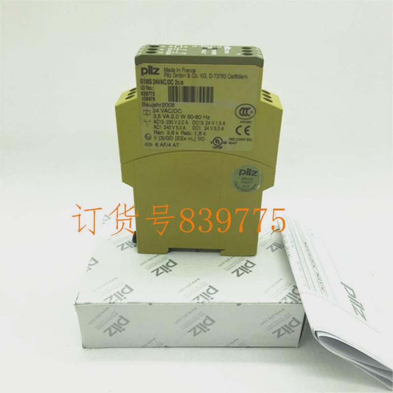议价德国原装PILZ继电器 PILZ S1MS 24VAC/DC 2C/O 订货号839775