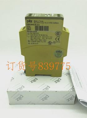 议价德国原装PILZ继电器 PILZ S1MS 24VAC/DC 2C/O 订货号839775