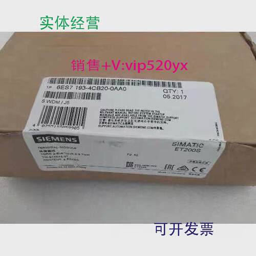 现货供应全新西门子6ES7193-4CB20-0AA0193-4CB20-OAAO现货