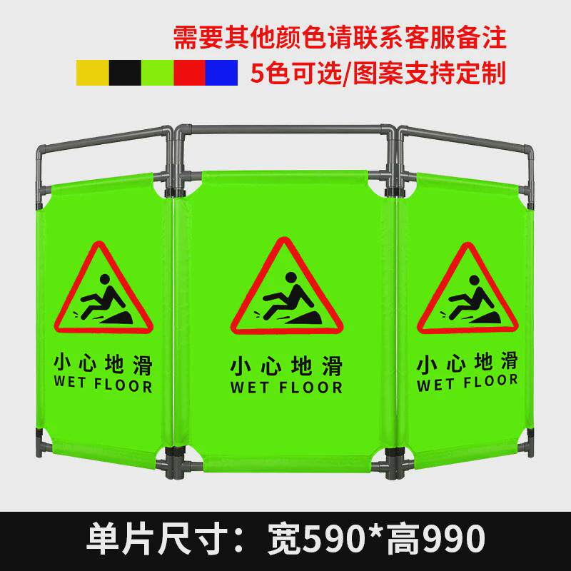 伸缩折叠护栏牛津帆布防护栏施工电梯维修安全三折围挡隔离围栏