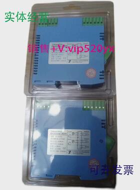 现货供应重庆宇通TM6044-PPAA高精度双路电流信号输入配电隔离器
